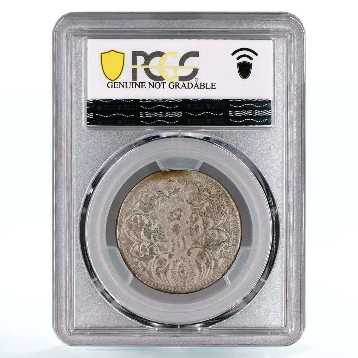 China Tibet 1 rupee XF Details PCGS LM-359 silver coin 1911 - 1933