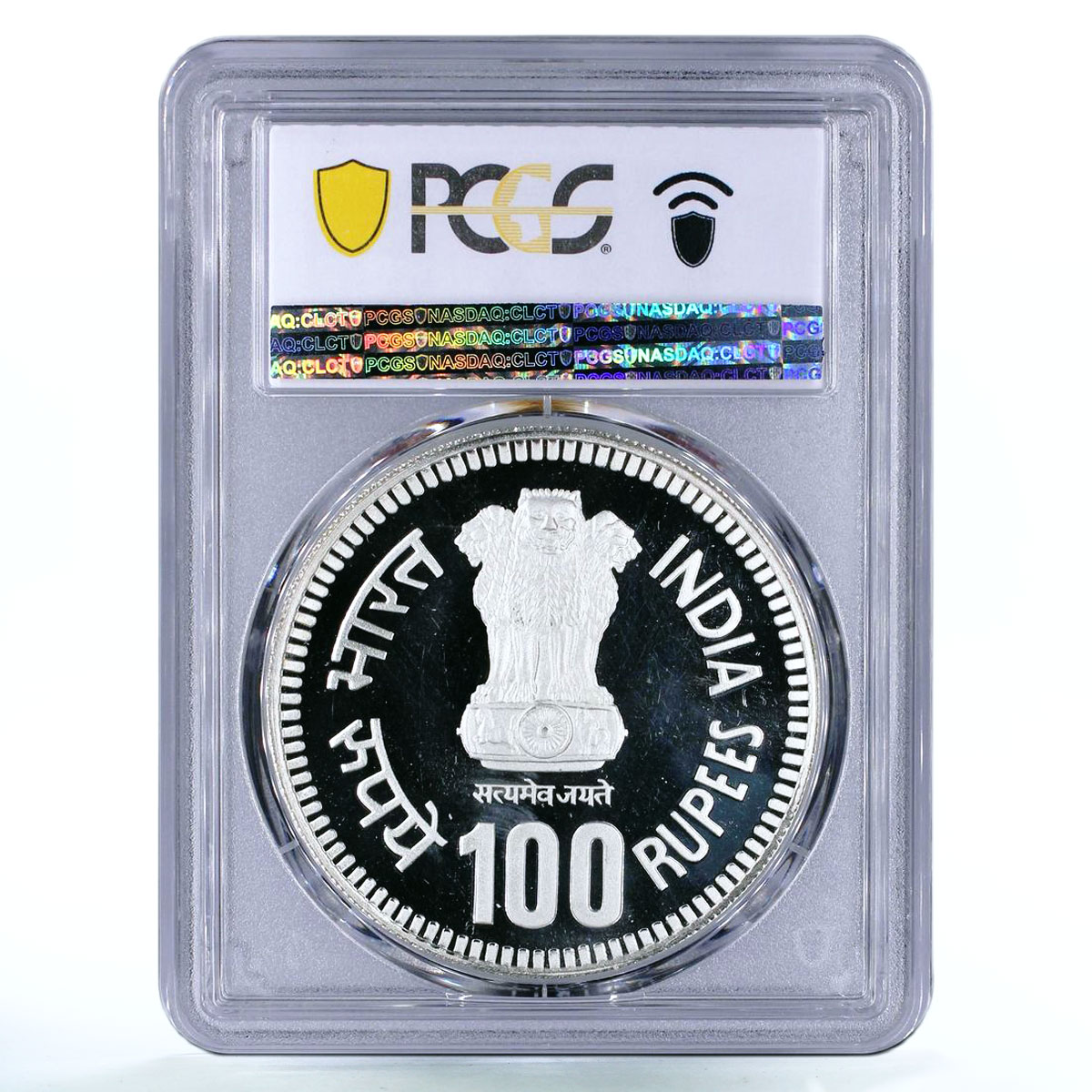 India 100 rupees Premier Minister Jawaharlal Nehru PR65 PCGS silver coin 1989