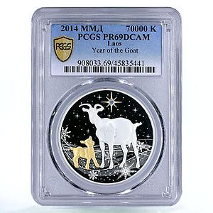 Laos 70000 kip Year of the Goat Animals Fauna PR69 PCGS gilded silver coin 2014