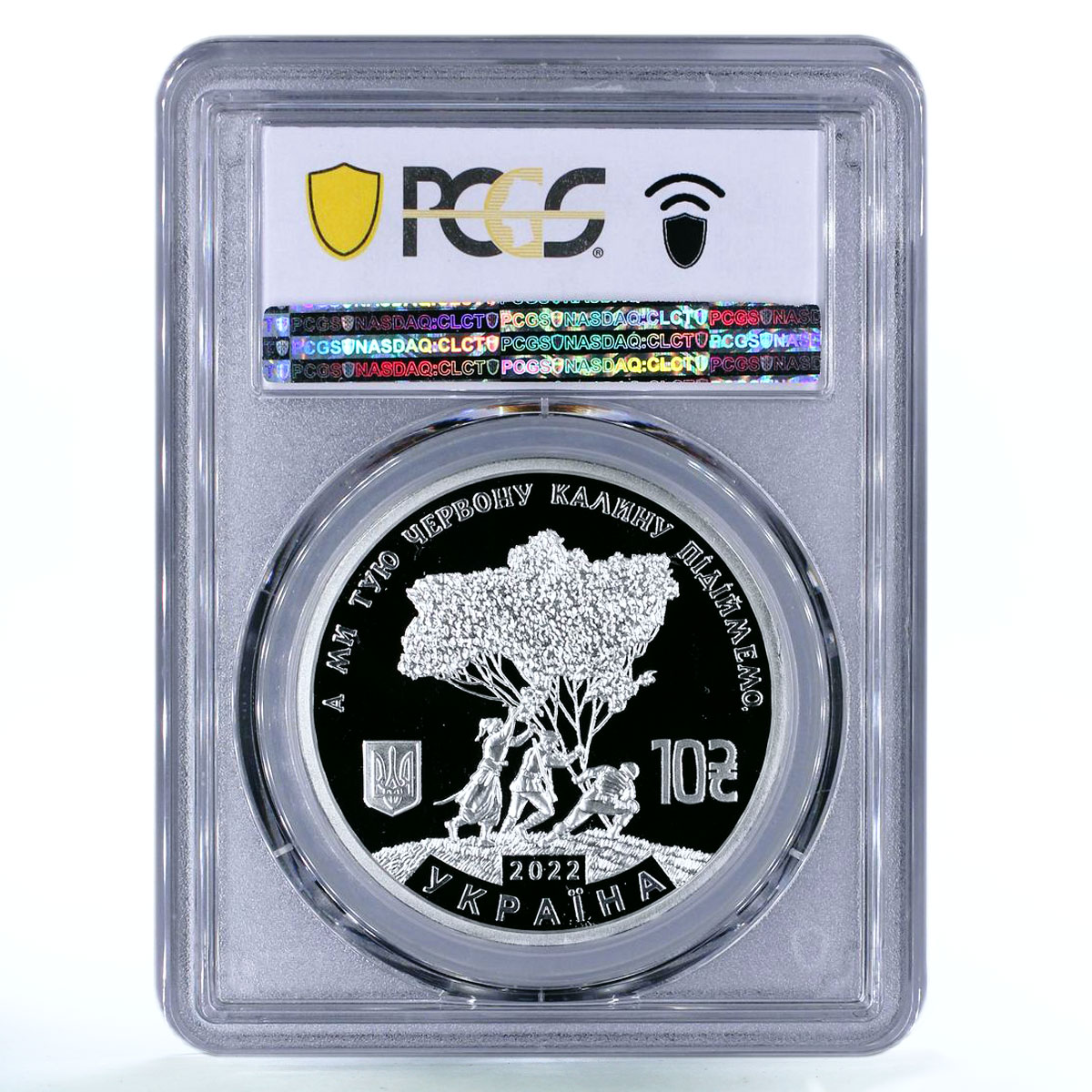 Ukraine 10 hryvnias Red Viburnum Song Glorious Ukraine PR68 PCGS Ag coin 2022