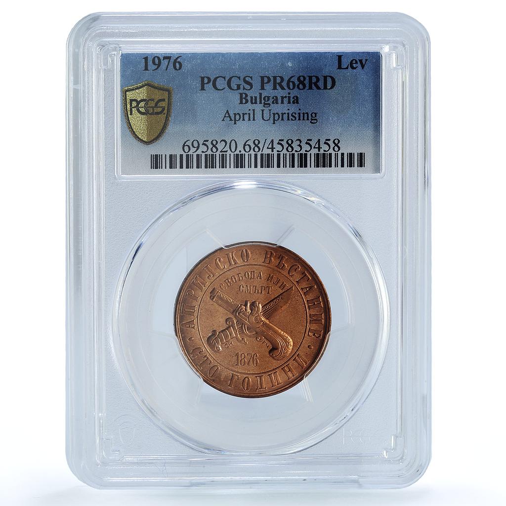Bulgaria 1 lev April Uprising Against Turks PR68 PCGS bronze coin 1976 Bulgaria 1 lev April Uprising Against Turks PR68 PCGS bronze coin 1976