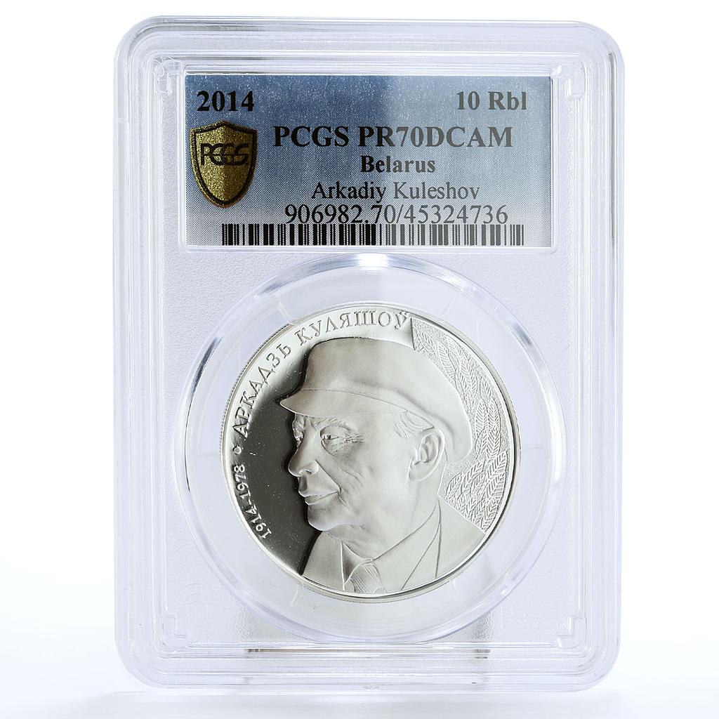 Belarus 10 rubles 100 Years Poet Arkadiy Kuleshov Bird PR70 PCGS Ag coin 2014