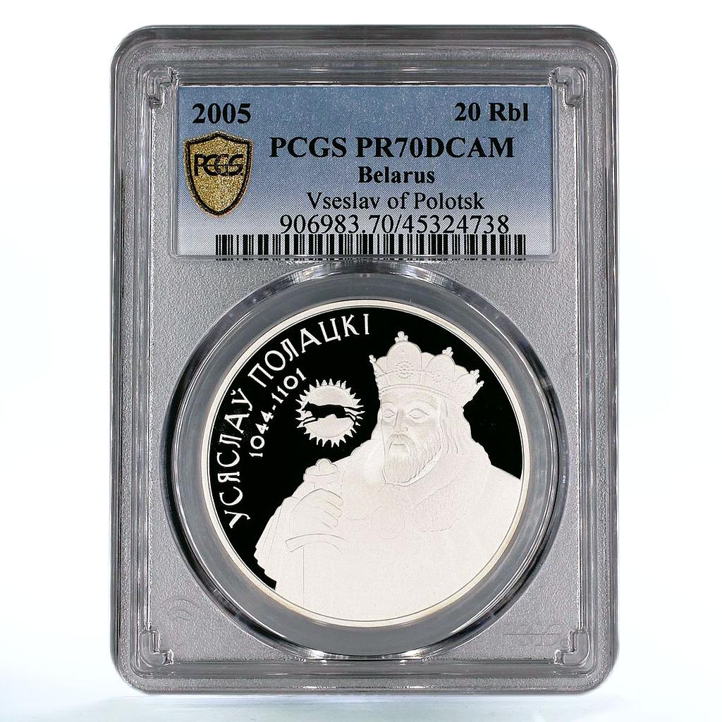 Belarus 20 rubles Politics King Vseslav of Polotsk PR70 PCGS silver coin 2005