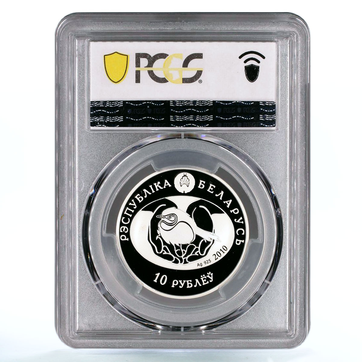 Belarus 10 rubles Endangered Wildlife Kestrel Eagle Bird  PR70 PCGS Ag coin 2010