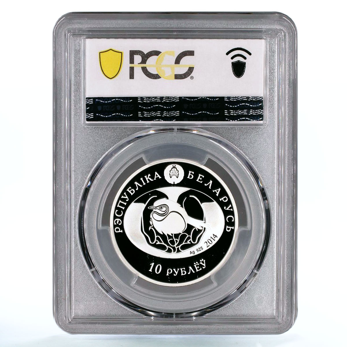 Belarus 10 rubles Endangered Wildlife Cuckoo Bird Fauna PR70 PCGS Ag coin 2014