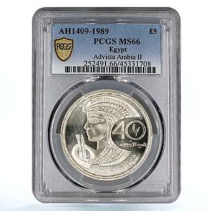 Egypt 5 pounds Advertising Company Advista Arabia Art MS66 PCGS Ag coin 1989