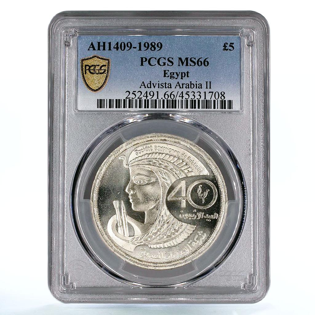 Egypt 5 pounds Advertising Company Advista Arabia Art MS66 PCGS Ag coin 1989