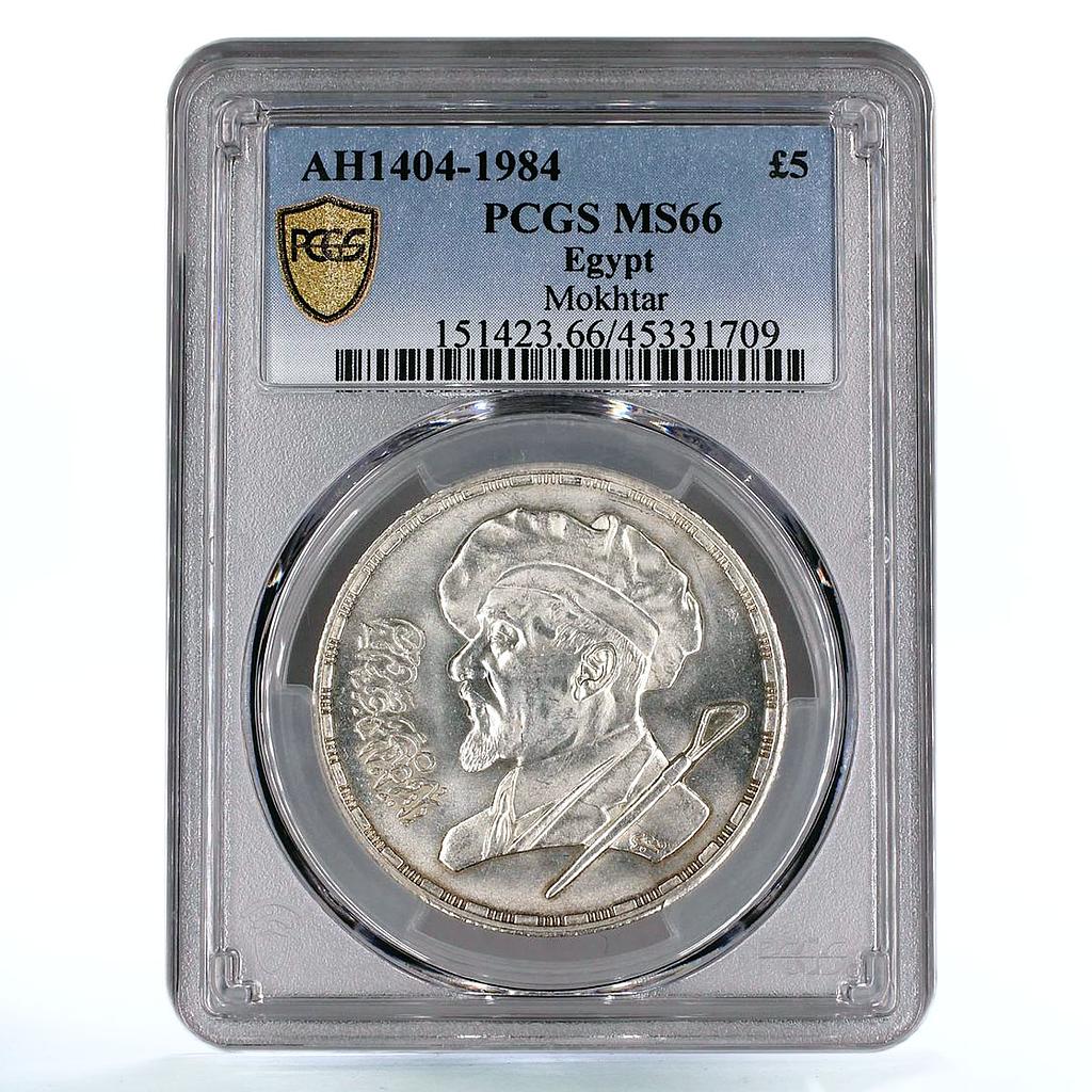 Egypt 5 pounds Sculptor Mahmoud Mokhtar Art MS66 PCGS silver coin 1984