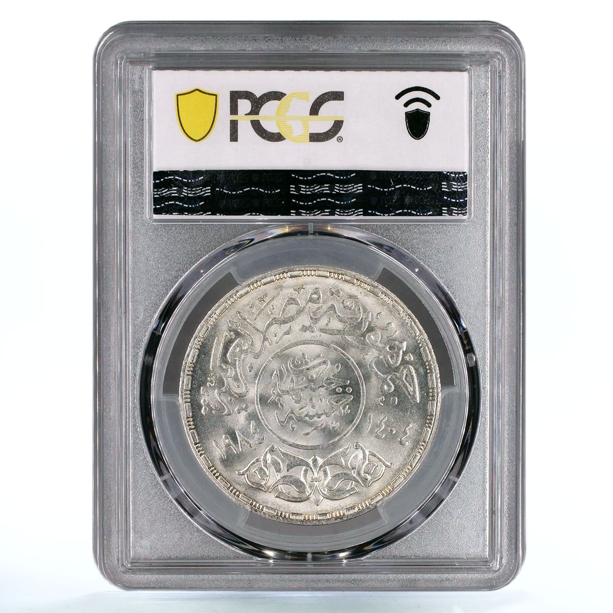 Egypt 5 pounds Sculptor Mahmoud Mokhtar Art MS66 PCGS silver coin 1984