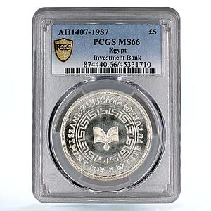 Egypt 5 pounds Investment Bank Finances MS66 PCGS silver coin 1987