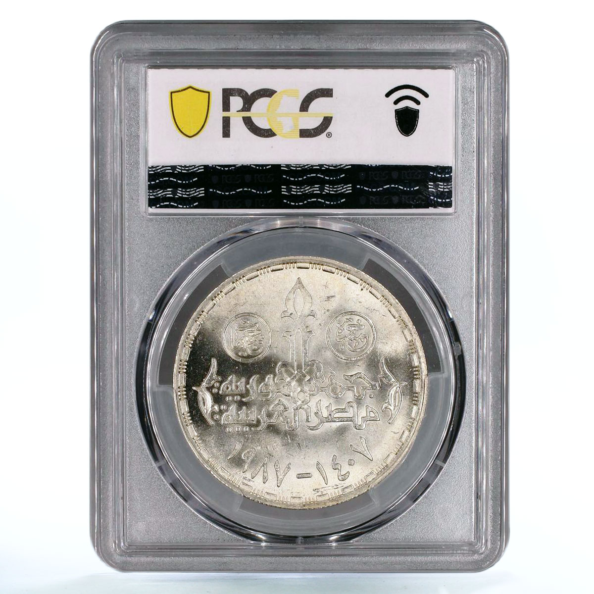 Egypt 5 pounds National Veterinarian Day Man Feeding Ox MS65 PCGS Ag coin 1987