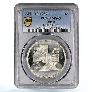 Egypt 5 pounds Trading Economics Export Drive Pyramides MS65 PCGS Ag coin 1989
