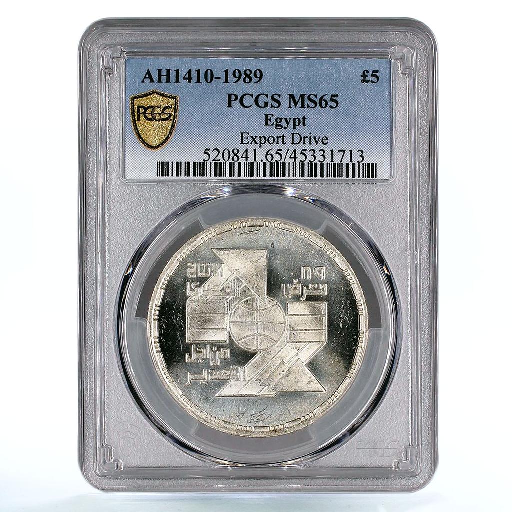 Egypt 5 pounds Trading Economics Export Drive Pyramides MS65 PCGS Ag coin 1989