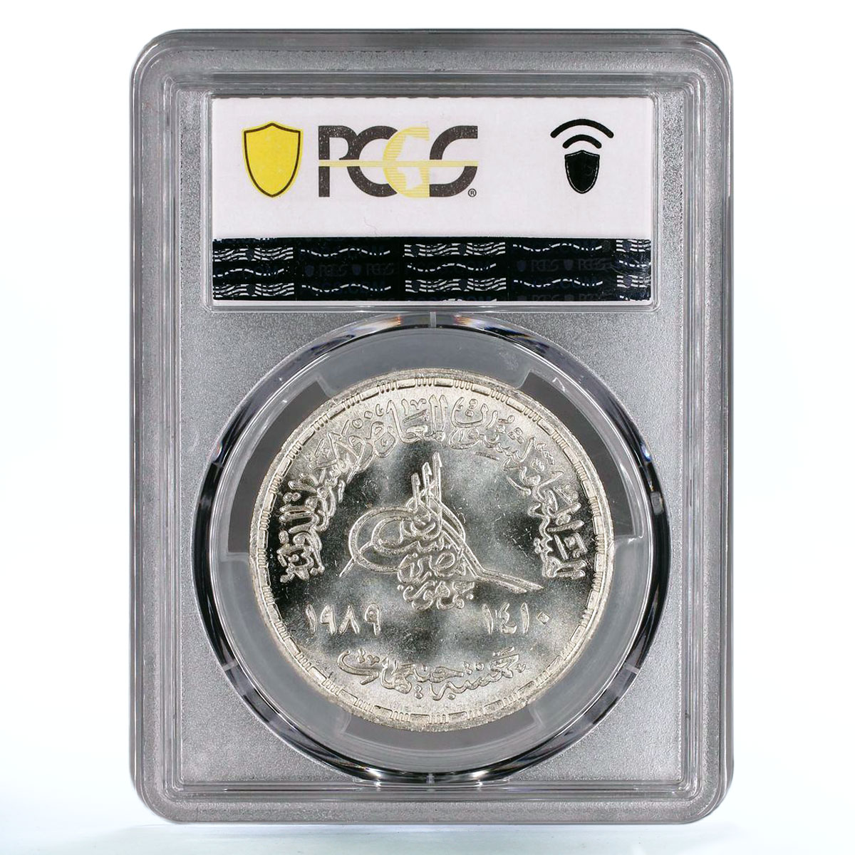 Egypt 5 pounds Trading Economics Export Drive Pyramides MS65 PCGS Ag coin 1989