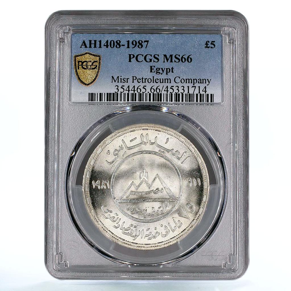 Egypt 5 pounds Misr Petroleum Company Oil Refinery Plant MS66 PCGS Ag coin 1987