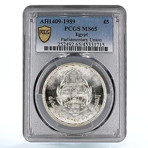 Egypt 5 pounds 100 Years Parliament Union Building Bird MS65 PCGS Ag coin 1989
