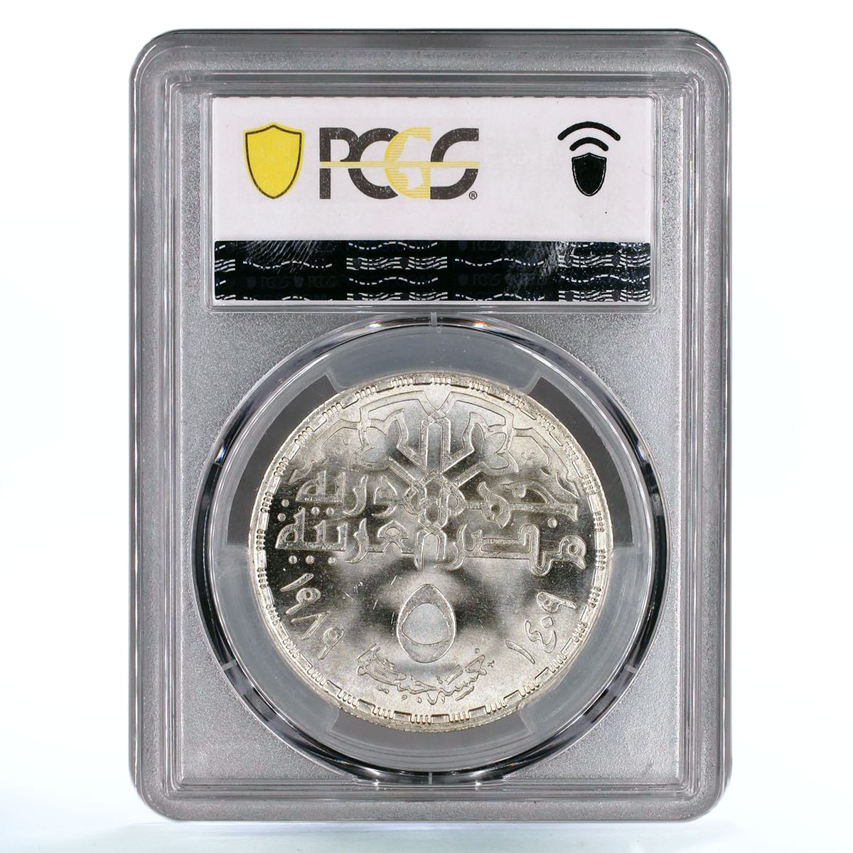 Egypt 5 pounds 100 Years Parliament Union Building Bird MS65 PCGS Ag coin 1989