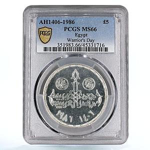 Egypt 5 pounds Warriors Day Crossed Sword Arm Forces MS66 PCGS silver coin 1986