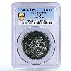 Iraq 500 fils 50th Anniversary of Army MS65 PCGS nickel coin 1971