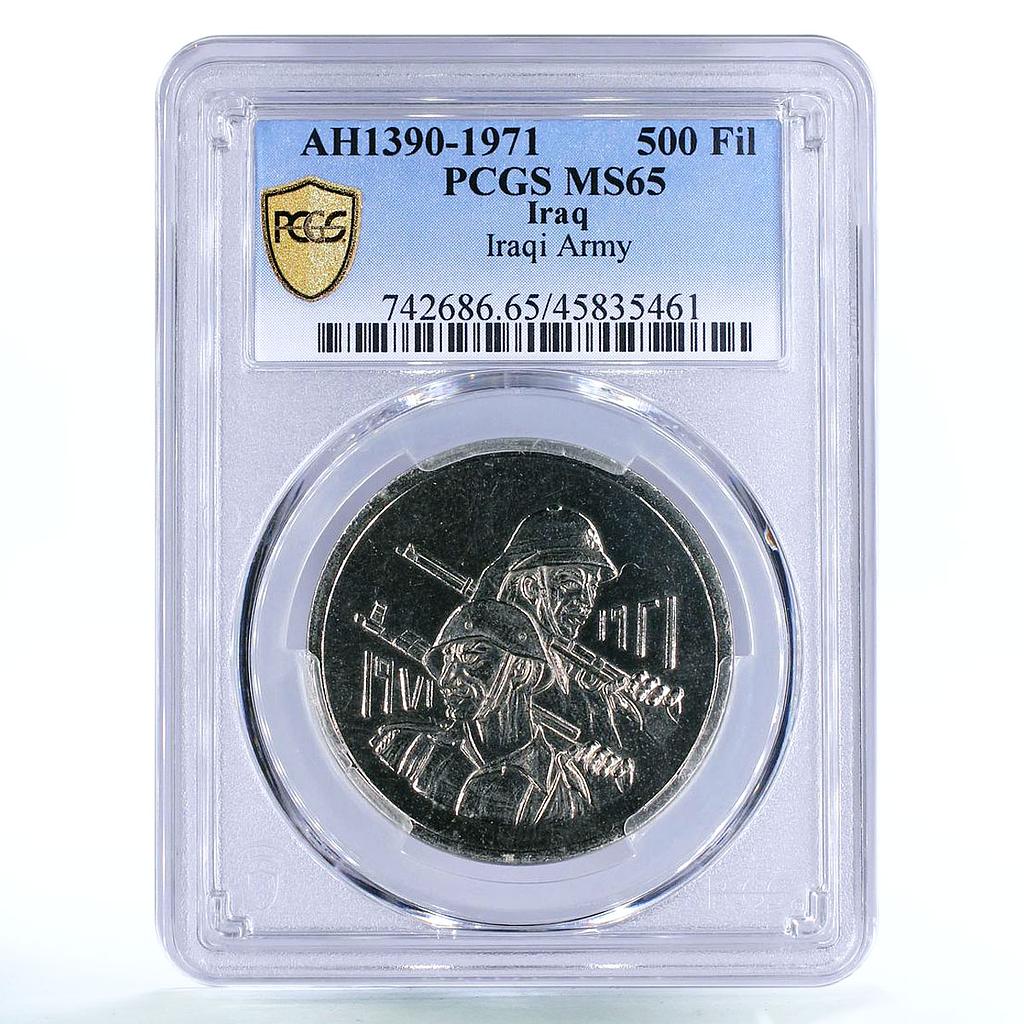Iraq 500 fils 50th Anniversary of Army MS65 PCGS nickel coin 1971