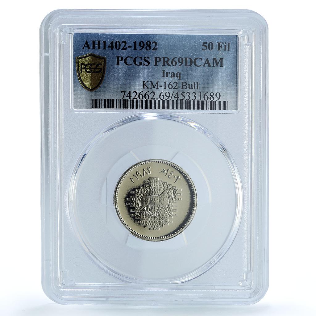 Iraq 50 fils Bull Fresco KM-162 Babylon Restoration PR 69 PCGS CuNi coin 1982 Iraq 50 fils Bull Fresco KM-162 Babylon Restoration PR 69 PCGS CuNi coin 1982