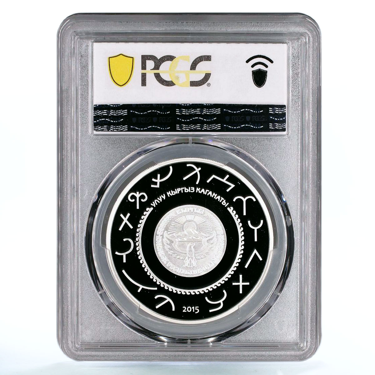 Kyrgyzstan 10 som Kyrgyz Kaganate Tamga Symbol Horsemans PR70 PCGS Ag coin 2015