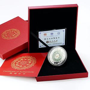 Laos 2000 kip Lunar Calendar Year of the Dragon proof gilded silver coin 2012