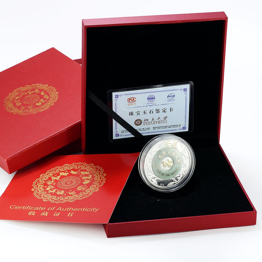 Laos 2000 kip Lunar Calendar Year of the Dragon proof gilded silver coin 2012