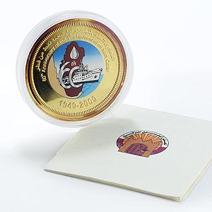 Qatar 200 riyals 60 Years Oil Shipment Ship Tanker gilded silver coin 2009