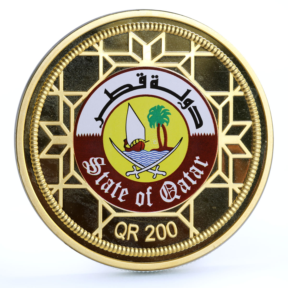 Qatar 200 riyals 60 Years Oil Shipment Ship Tanker gilded silver coin 2009