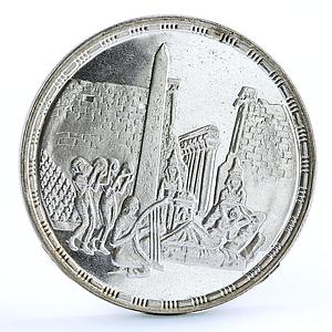 Egypt 5 pounds Culture Aida Opera Artists Building Architecture silver coin 1987