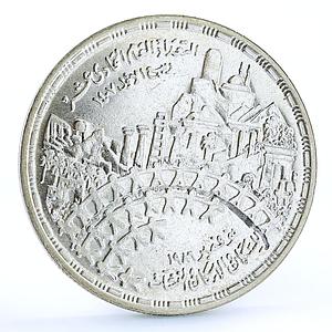 Egypt 5 pounds Census City Views Dam Mountain Trees Factory silver coin 1986