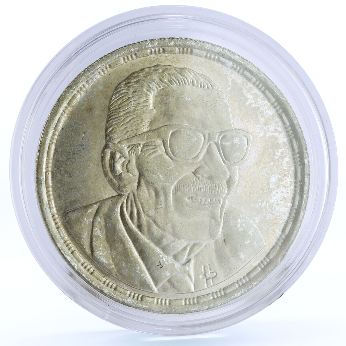 Egypt 5 pounds Nobel Laureate Writer Naguib Mahfouz Literature silver coin 1992