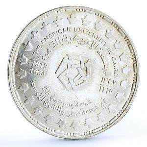 Egypt 5 pounds 75th Anniversary of American University in Cairo silver coin 1994