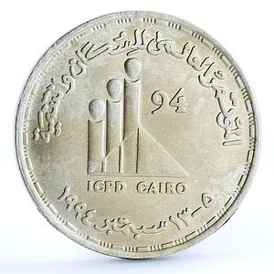 Egypt 5 pounds World Conference on Population Development Cairo silver coin 1994