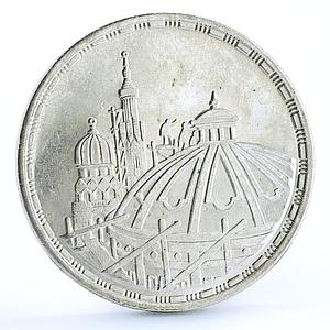 Egypt 5 pounds Restoration of Parliament Building Architecture silver coin 1986