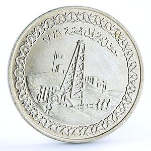 Egypt 5 pounds Discovery of Petroleum Oil Refinery Plant silver coin 1986