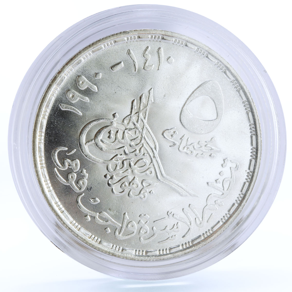 Egypt 5 pounds National Population Centre Family Children silver coin 1990