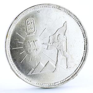 Egypt 5 pounds 50 Years Egyptian Revolution Soldier Flag Pyramids Ag coin 2002