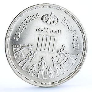 Egypt 5 pounds 100 Years General Survey Authority Family Children Ag coin 1998