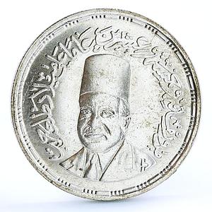 Egypt 5 pounds Bank Misr Talaat Harb silver coin 1993