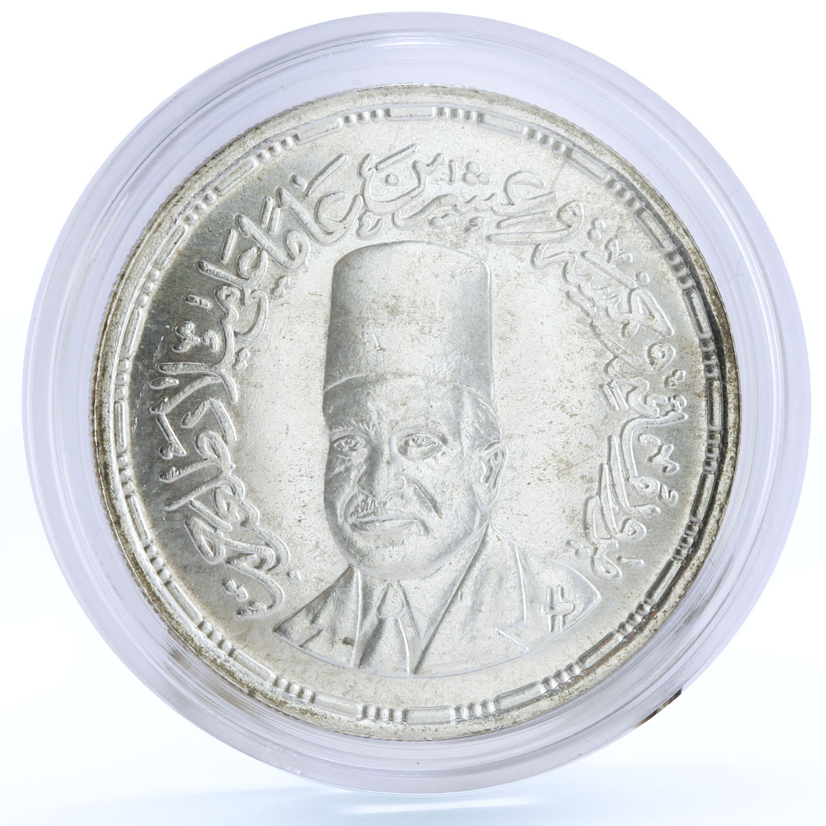 Egypt 5 pounds Bank Misr Talaat Harb silver coin 1993