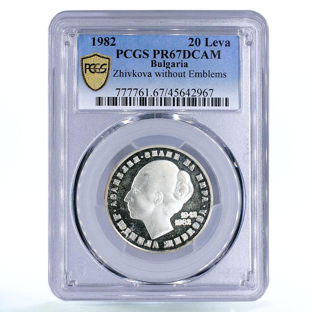 Bulgaria 20 leva Lyudmila Zhivkova Without Emblems PR67 PCGS silver coin 1982