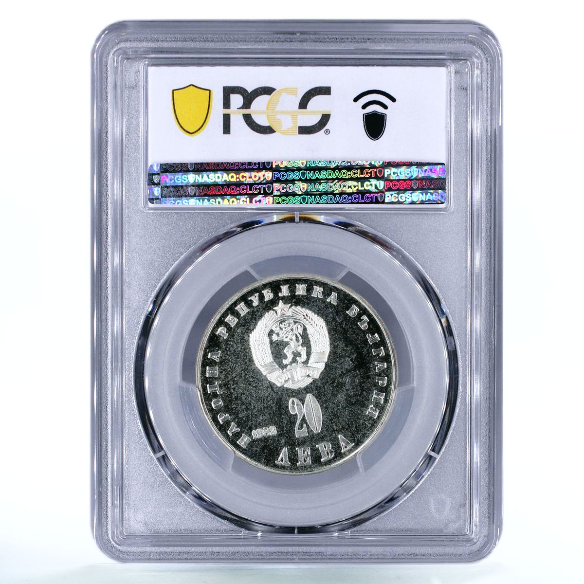 Bulgaria 20 leva Lyudmila Zhivkova Without Emblems PR67 PCGS silver coin 1982