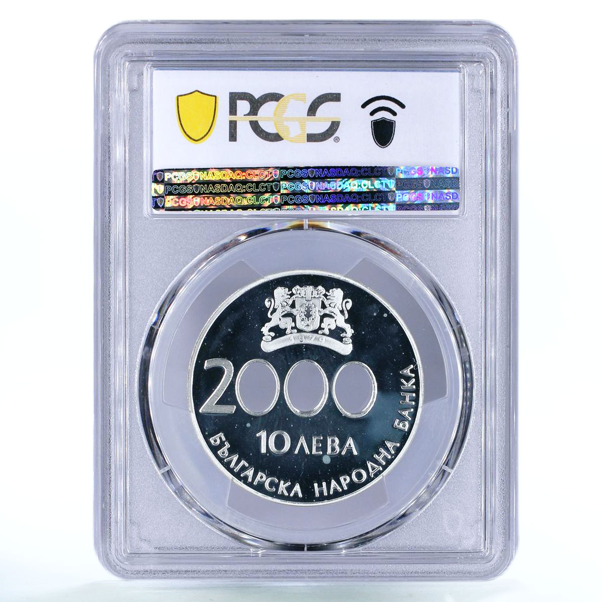 Bulgaria 10 leva The Beginning of the New Millennium PR67 PCGS silver coin 200