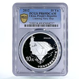 China 10 yuan PLA Liaoning Navy Ship Aircraft Carrier PR70 PCGS silver coin 2012