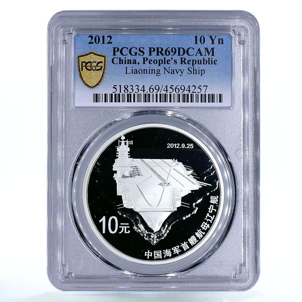 China 10 yuan PLA Liaoning Navy Ship Aircraft Carrier PR70 PCGS silver coin 2012