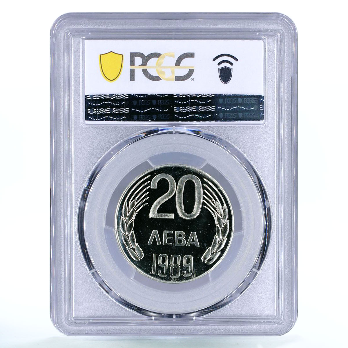 Bulgaria 20 leva Coat of Arms State Coinage PR69 PCGS CuNi coin 1989