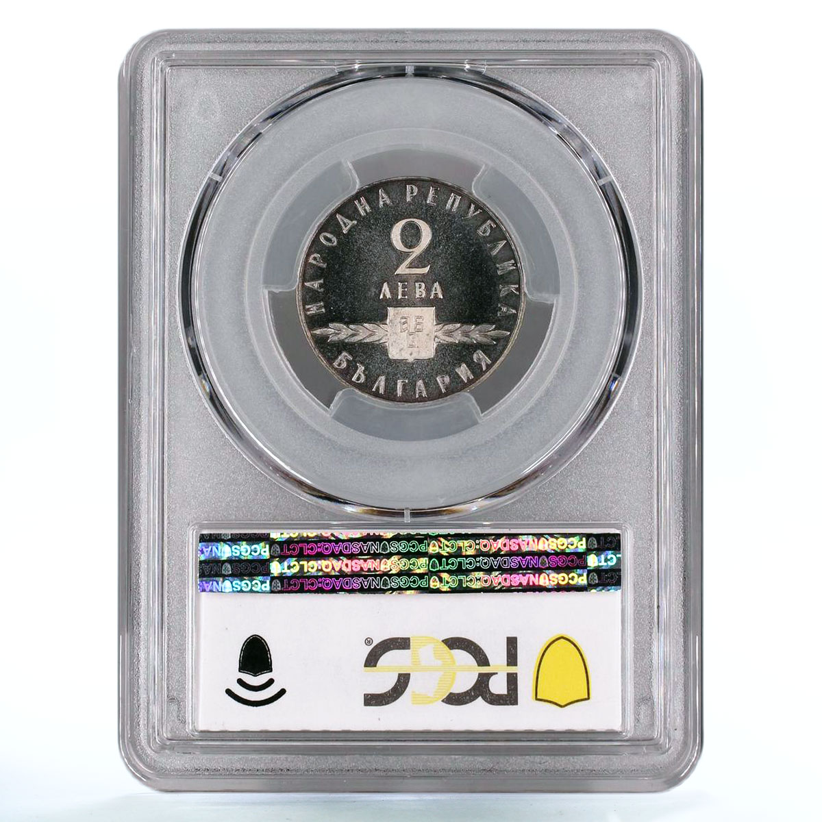 Bulgaria 2 leva 1100th Anniversary Slavonic Alphabet PR68 PCGS silver coin 1963