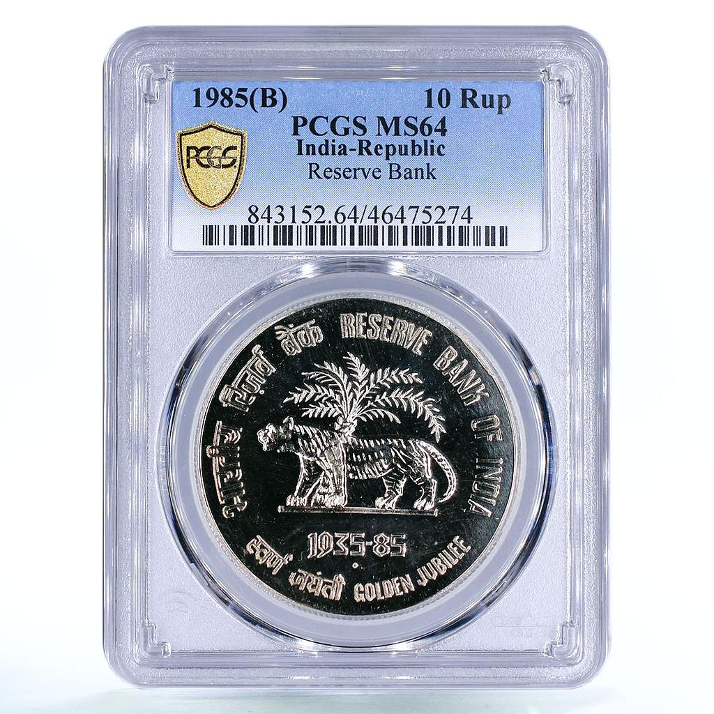 India 10 rupees Federal Bank Palm Tree Tiger Fauna MS64 PCGS CuNi coin 1985